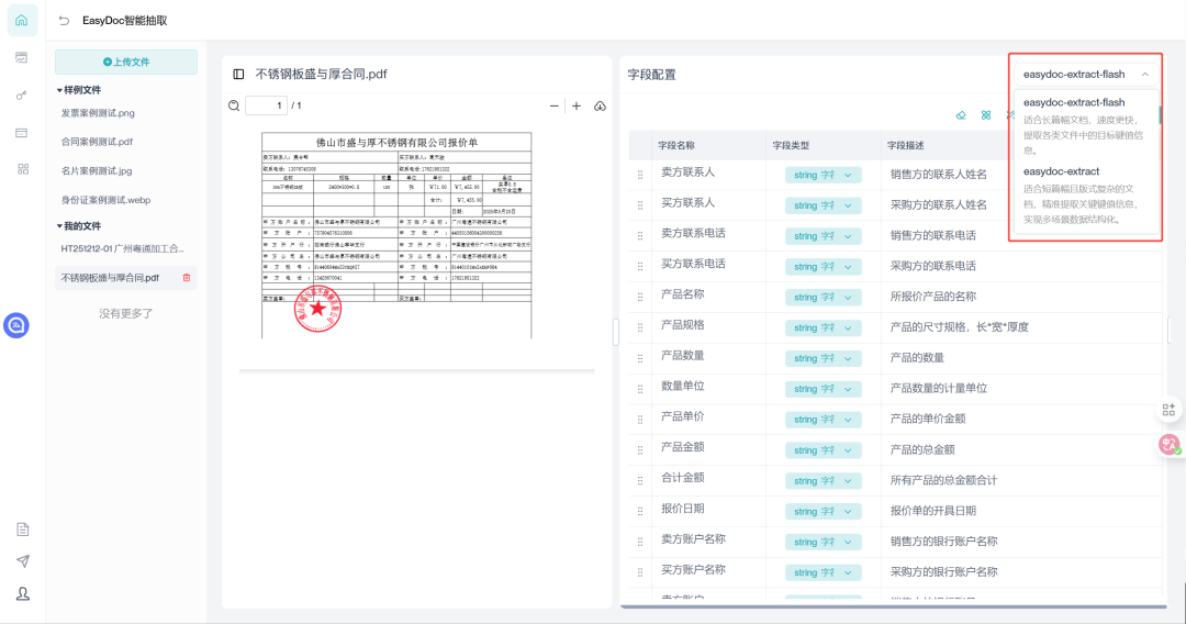 游客模式